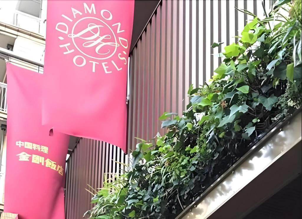 Diamond Hotel Tóquio Exterior foto
